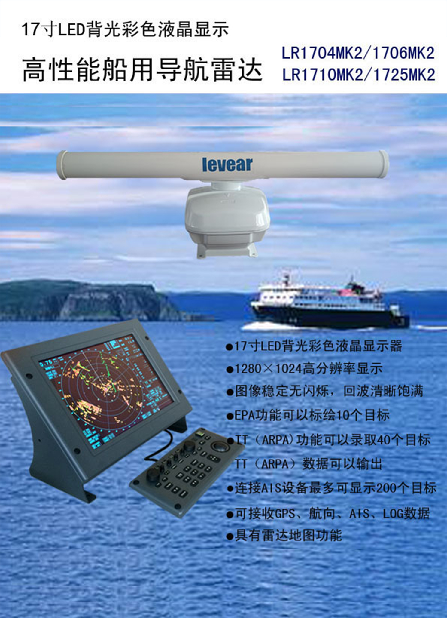 17寸-1.jpg