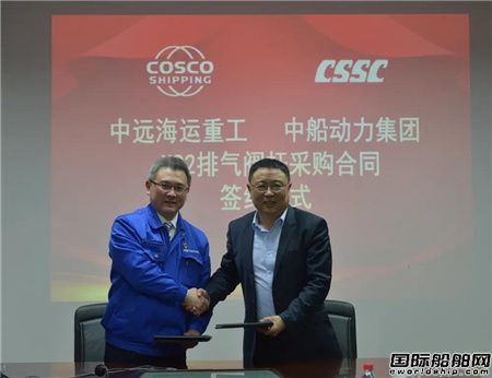 中国海事服务网