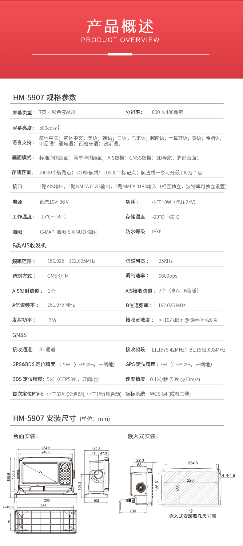详情页_03.jpg