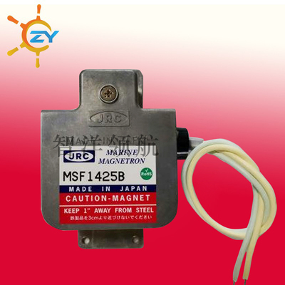 JRC MSF-1425B磁控管