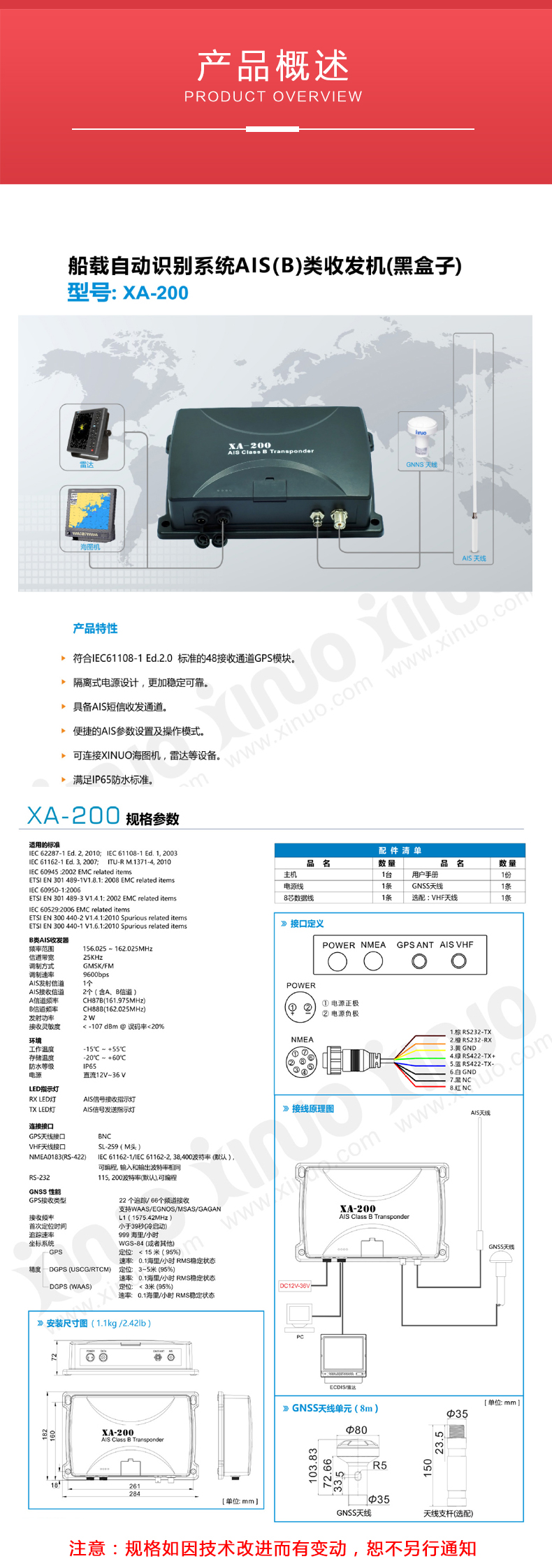 详情页_03.jpg