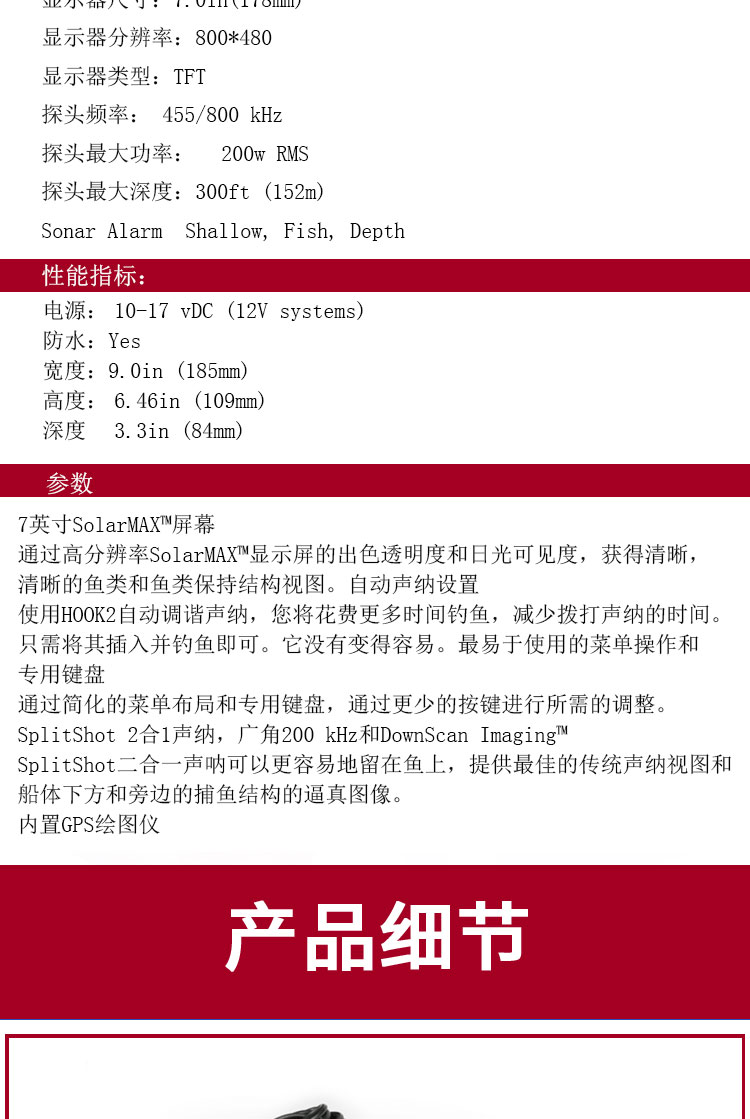 详情页_08.jpg