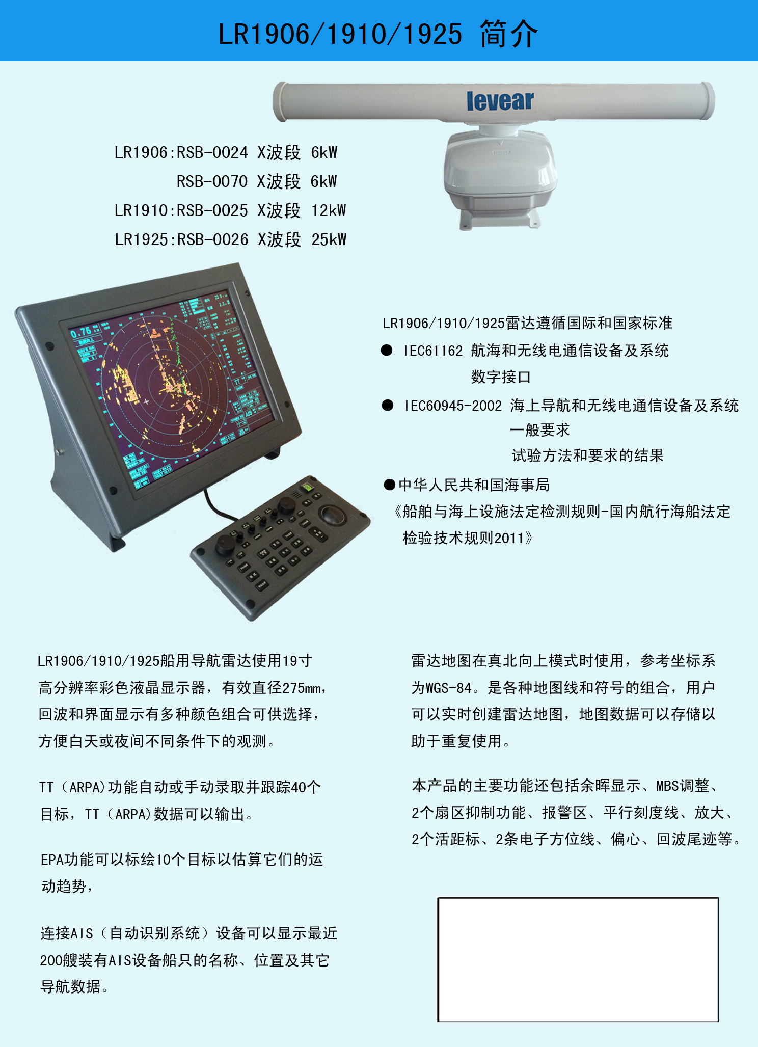 19寸-2.jpg