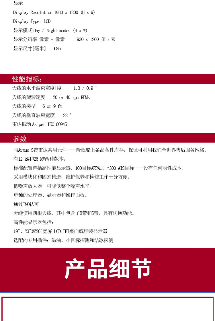 详情页_08.jpg