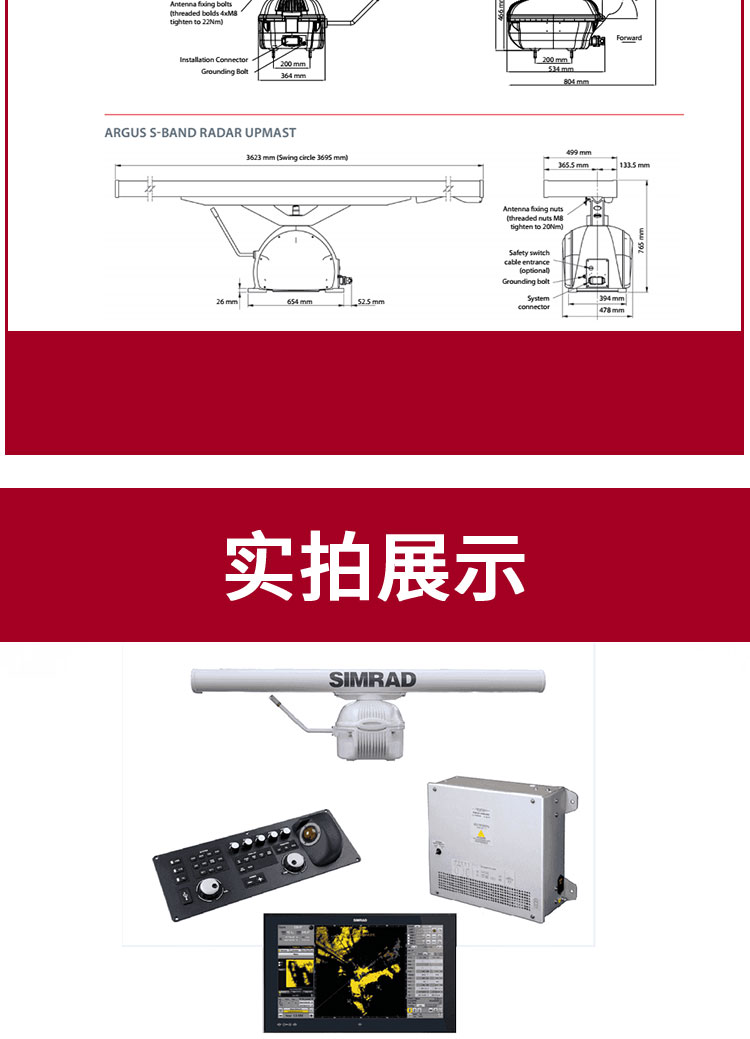 详情页_10.jpg