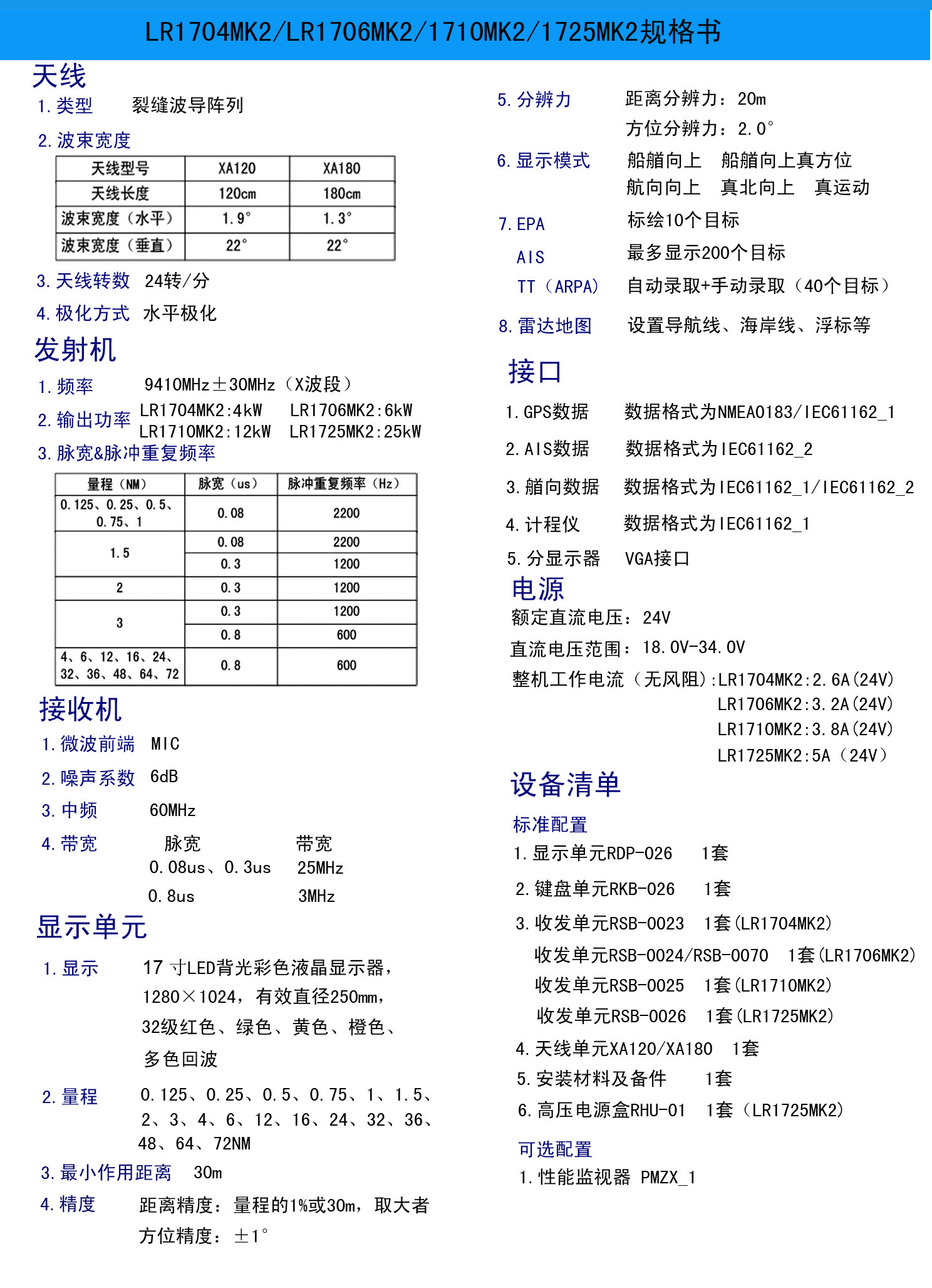 17寸-3.jpg