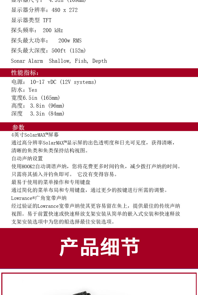 详情页_08.jpg