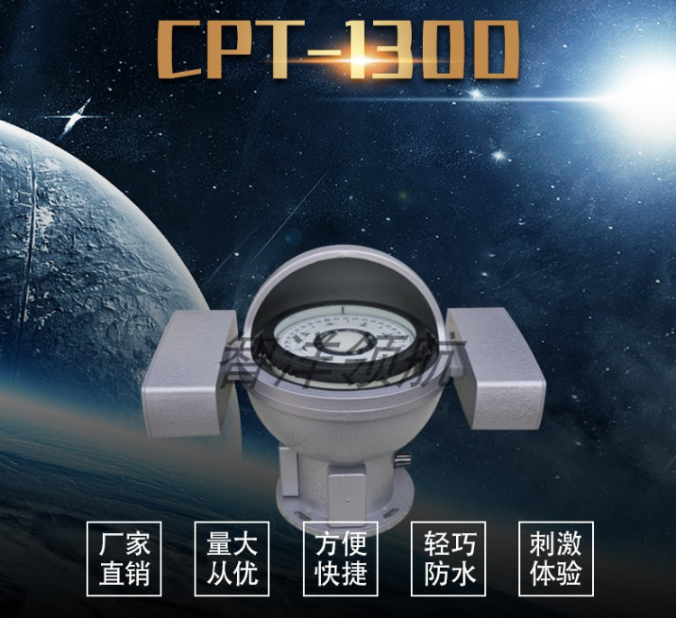 CPT-130D1.png
