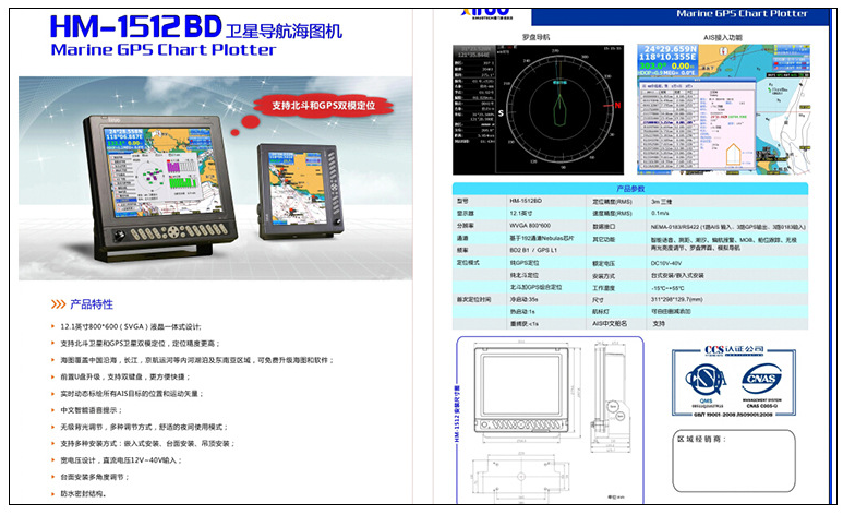 HM-1512C.png