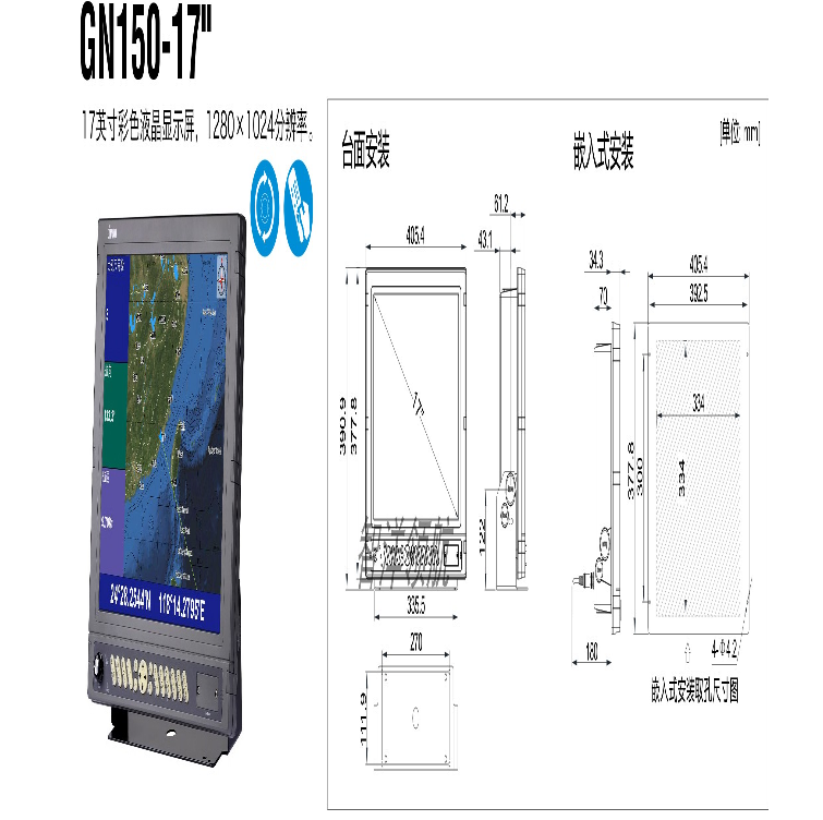 GN-150-7Hpng.png