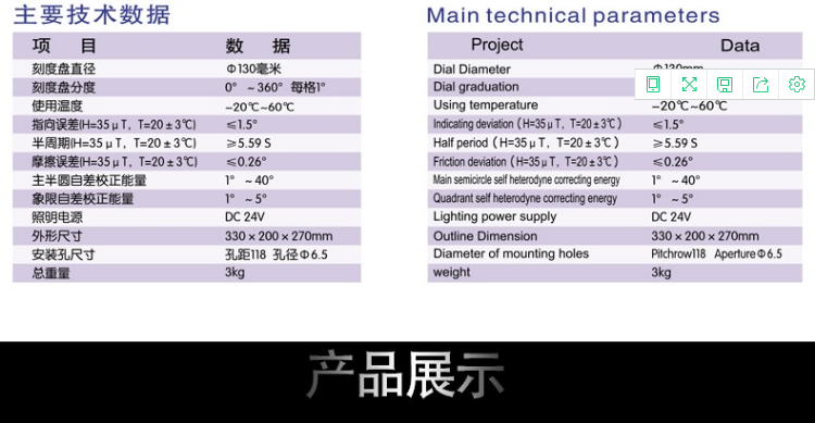 CPT-130D3.png