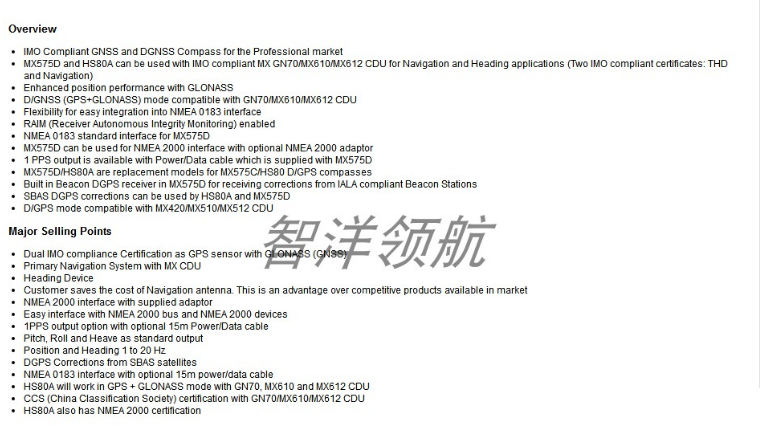 MX-575A.png