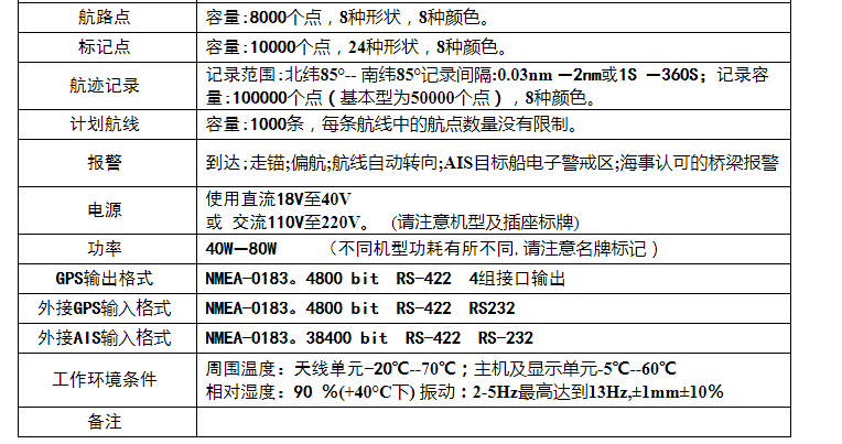 XL-2116B.png