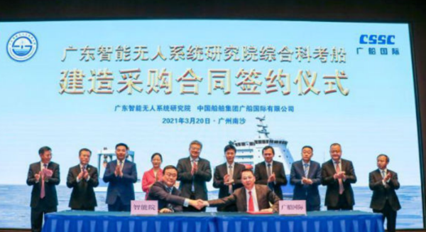 中国海事服务网