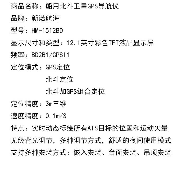 HM-1512B.png