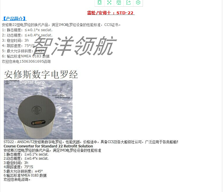 STD-22B.png