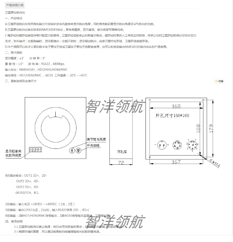 三欧Bpng.png