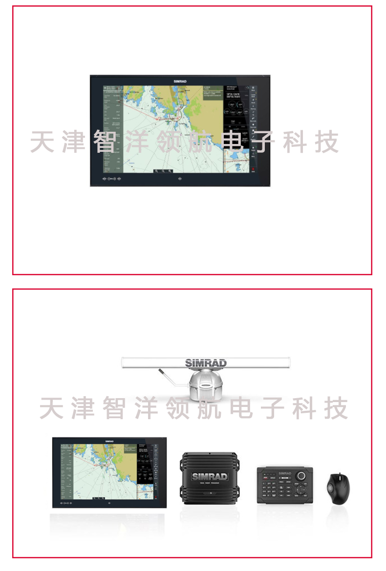 SIMRAD R5024 12U 6X X波段雷达 - 天津船舶雷达,船用鱼探生产厂家,天津船用自动舵,天津船舶导航,天津船舶AIS厂家,天津 ...
